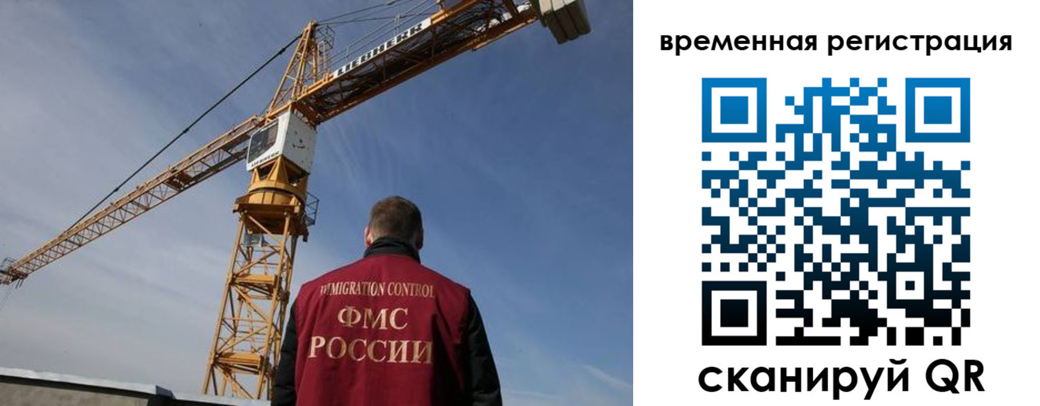 временная регистрация купить в Кусе