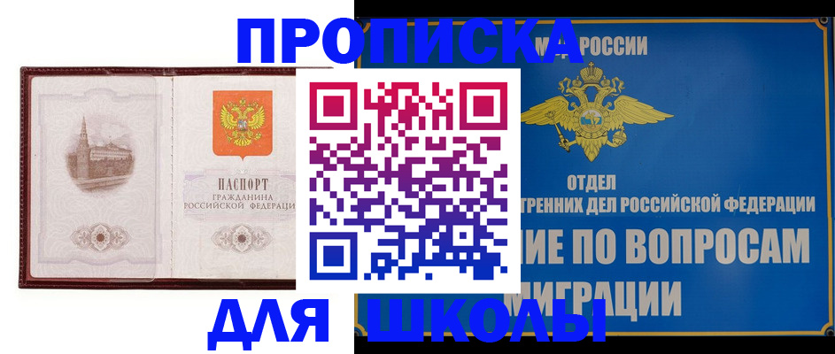 регистрация в Кусе